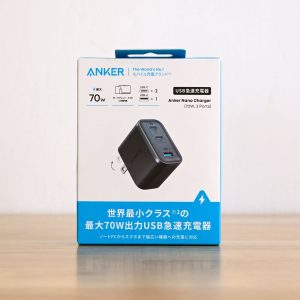 Anker 70W 3 Ports Nano Charger