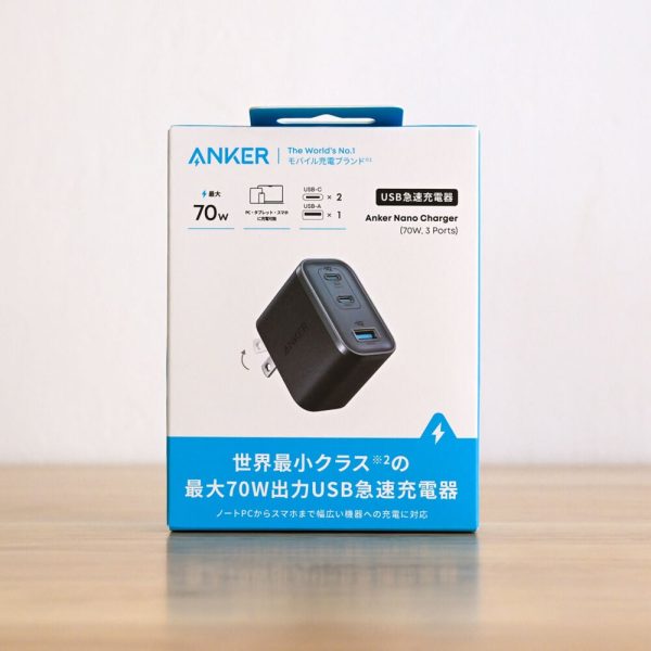 Anker 70W 3 Ports Nano Charger
