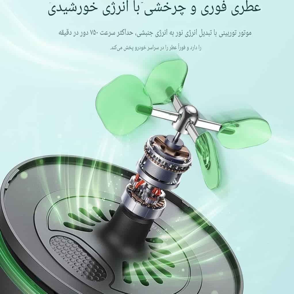 Baseus BS-CX018 Suspension Solar Car Aromatherapy Diffuser