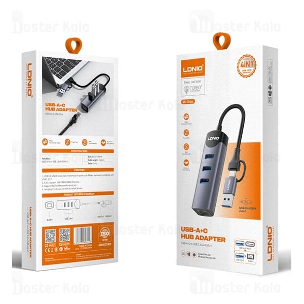 Ldnio DS-144uc USB-A+C+RJ45 Hub Adapter Ldnio DS-144uc USB-A+C+RJ45 Hub Adapter