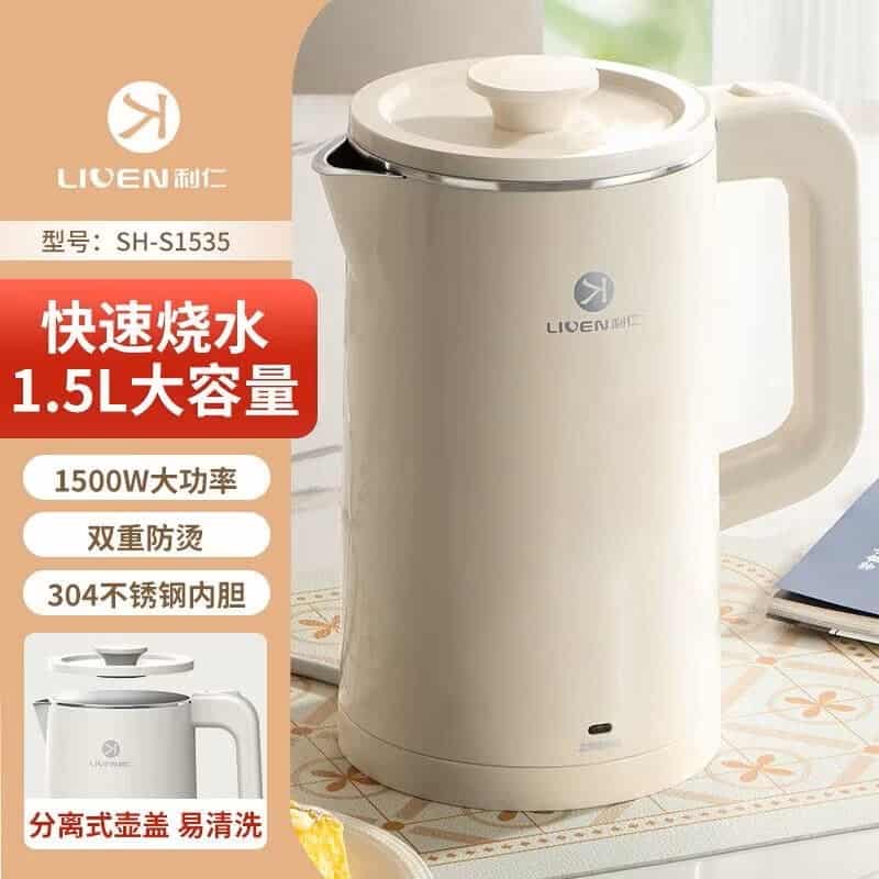 Xiaomi LIVEN SH-S1535 Torihiro Electric Kettle