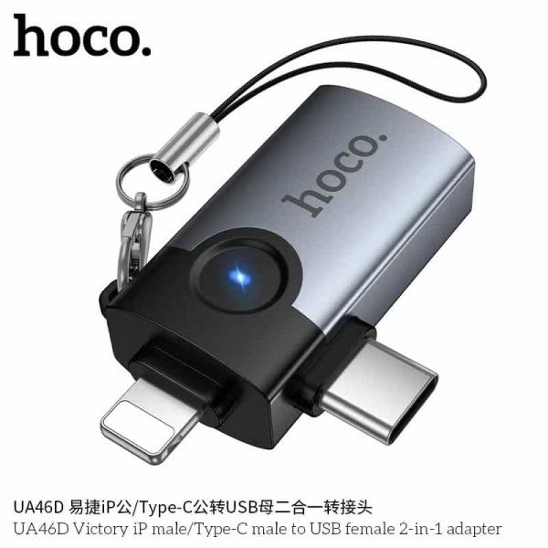 Hoco UA46D 2in1 iP/USB-C Male To USb-A Adapter