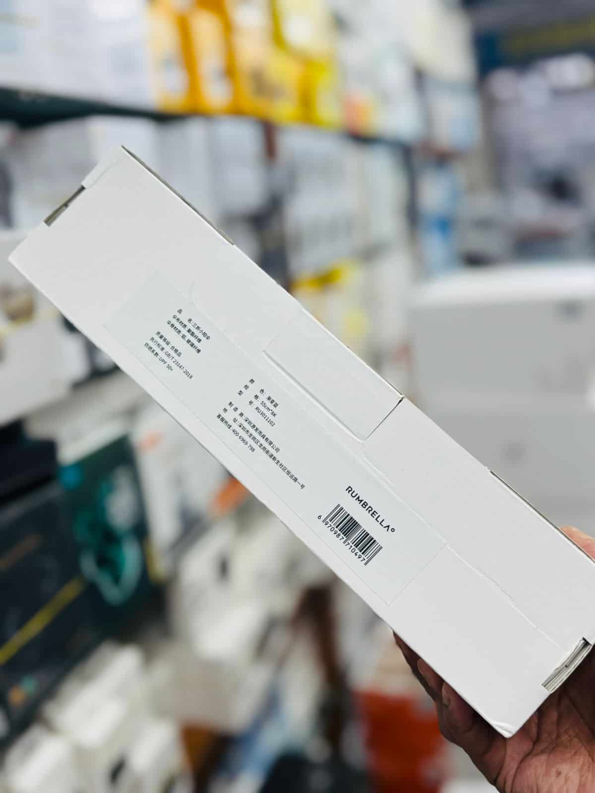 RISETIME RU3011102 Three Fold Gradient Sun Umbrella - Blue