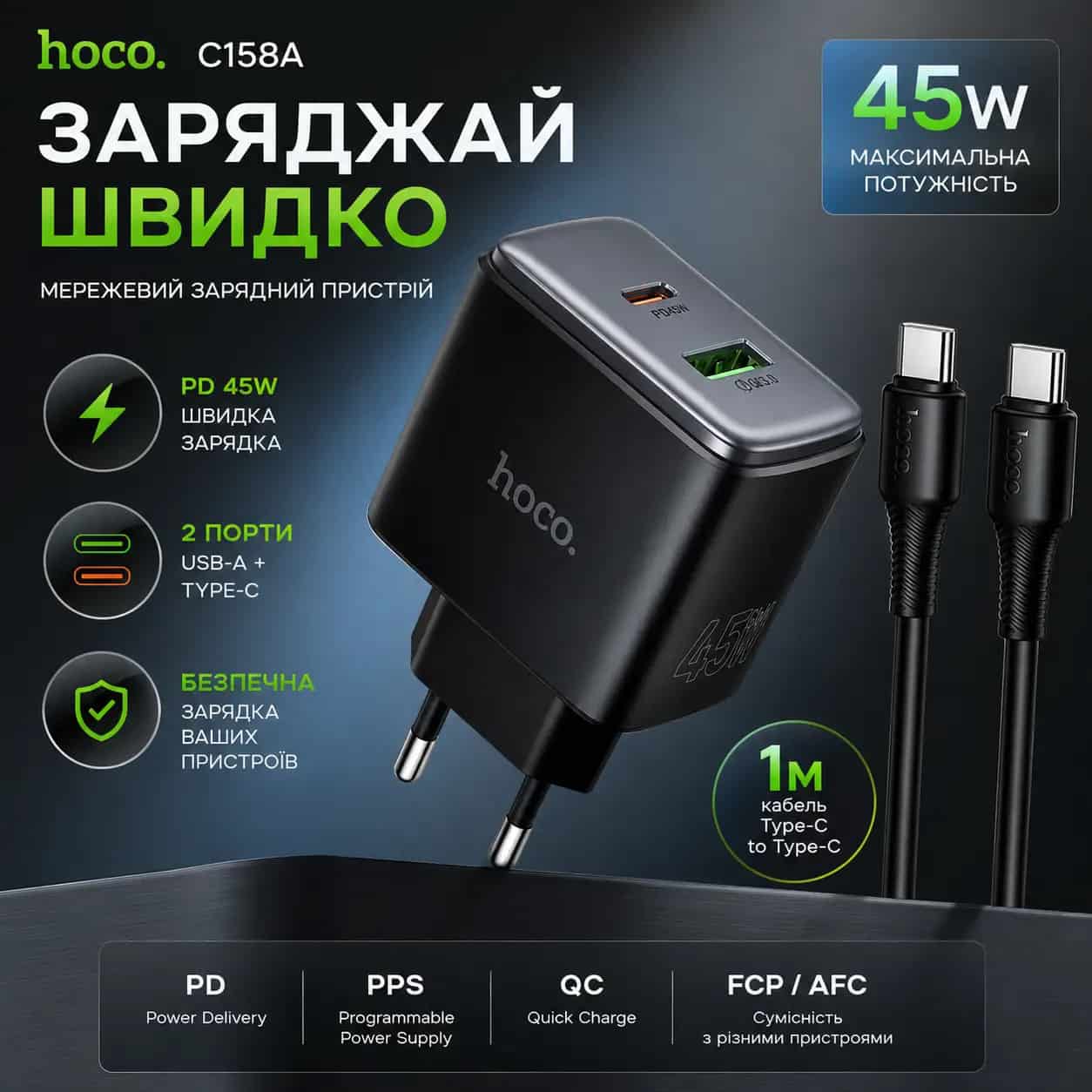 HOCO C158A PD 45W Fast Charger with Type-C to C Cable