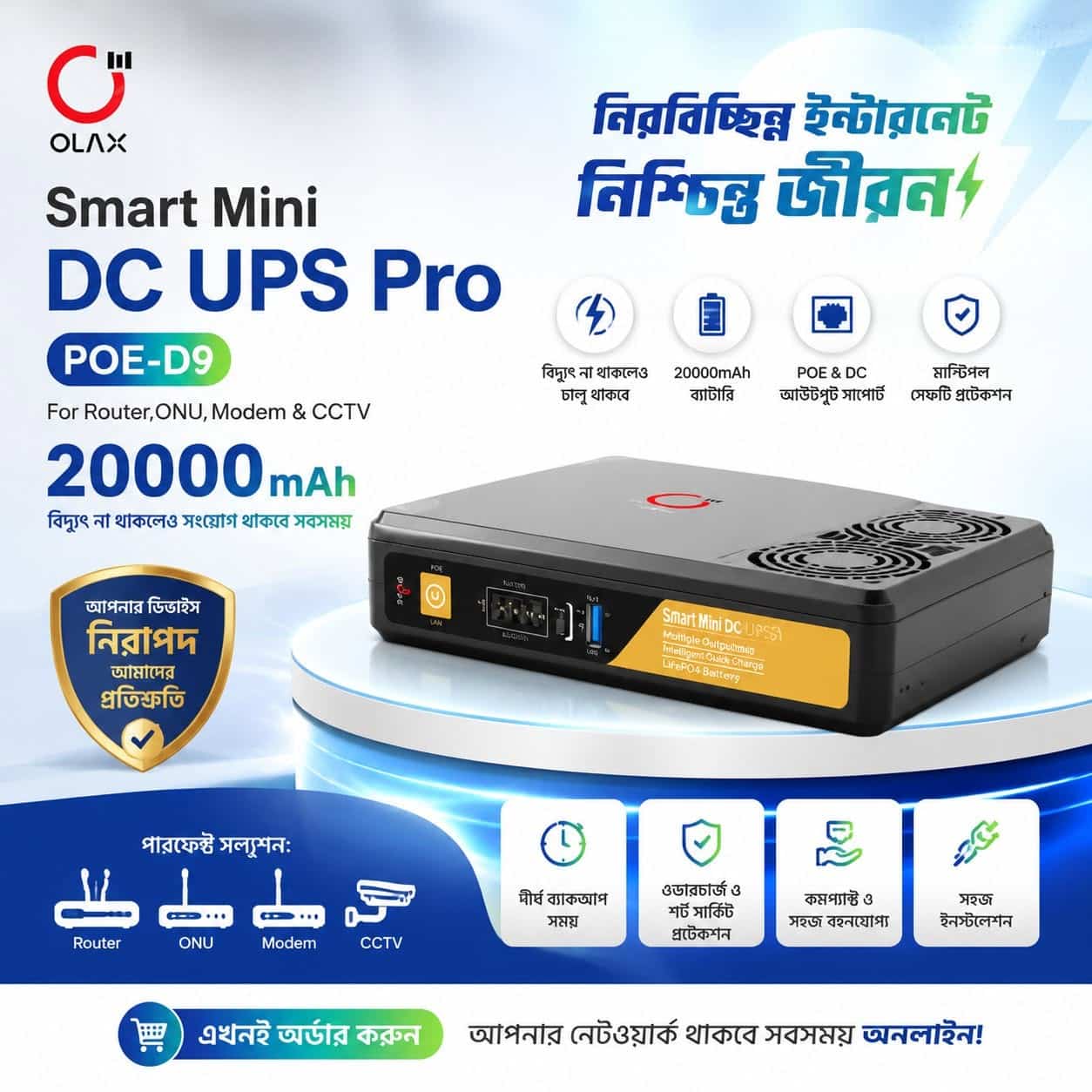 Olax POE-D9 24W Smart Mini DC UPS Pro 20000mah Battery