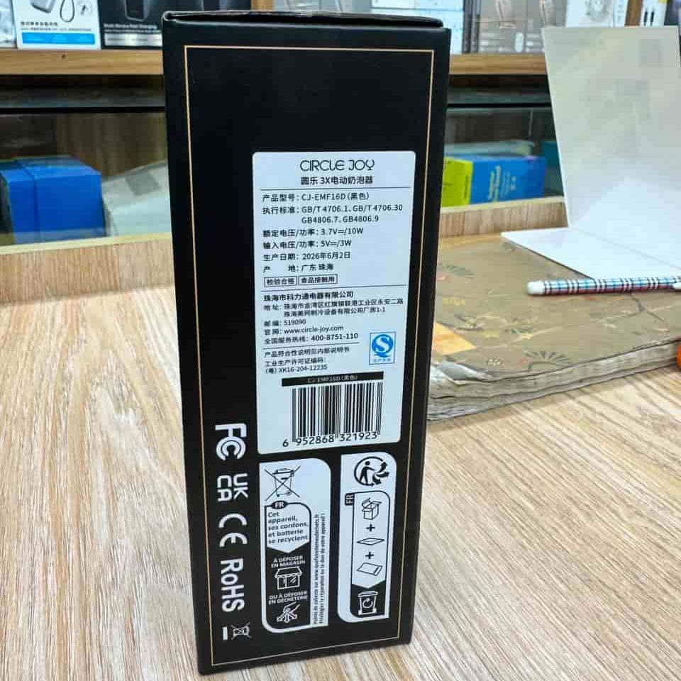 Xiaomi Circle Joy 3X Electric Milk Frother (CJ-EMF16D) - Rechargeable