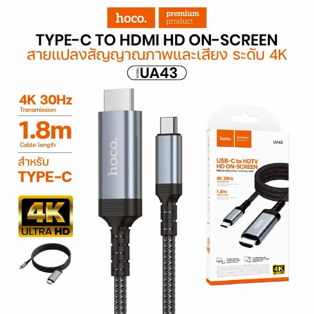 HOCO UA43 USB C to HDMI HD ON-Screen 4K 30Hz 1.8m Cable